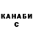 Каннабис планчик KicK Sucker