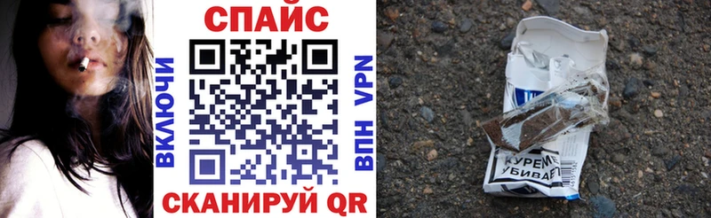 Бутират Butirat  Нижняя Салда 