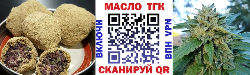 Печенье с ТГК марихуана  darknet телеграм  Нижняя Салда 