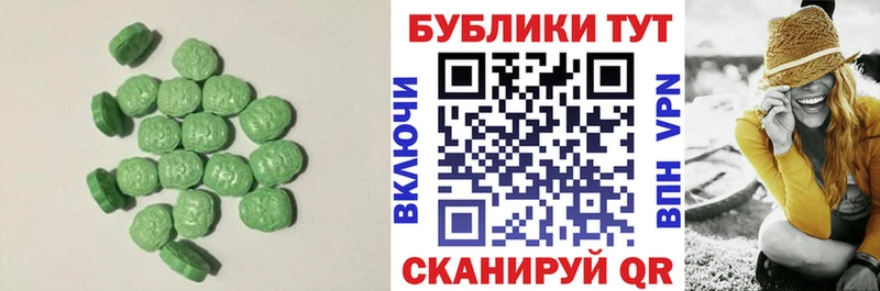 купить цена Нижняя Салда Ecstasy бентли