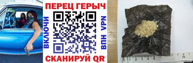 ГЕРОИН герыч Нижняя Салда