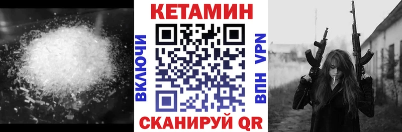 Кетамин VHQ магазин продажи наркотиков Нижняя Салда