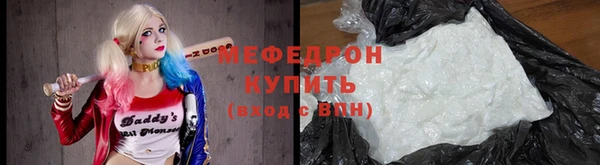 стафф Покачи