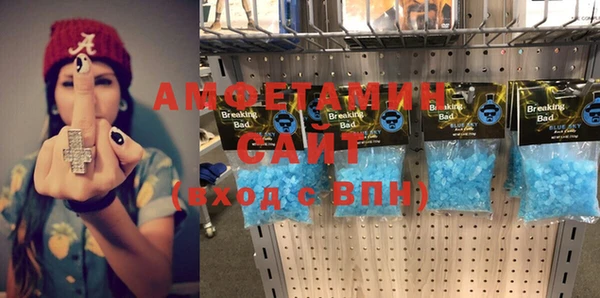 сатива Алексин