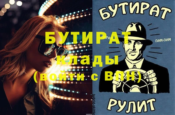 гидра Алексеевка