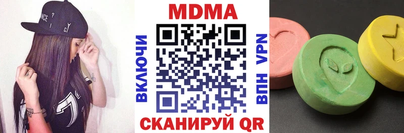 наркота  Нижняя Салда  MDMA Molly 