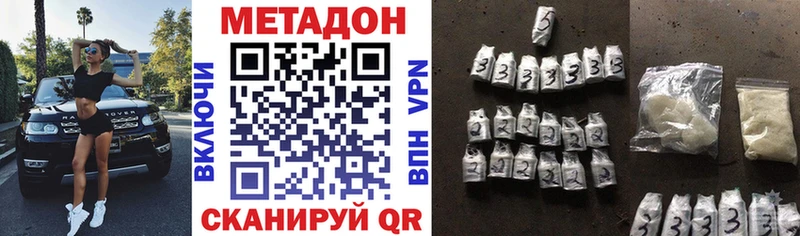 Метадон VHQ  Нижняя Салда 