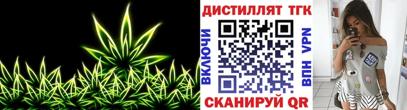 магазин    Нижняя Салда  площадка как зайти  Дистиллят ТГК жижа 